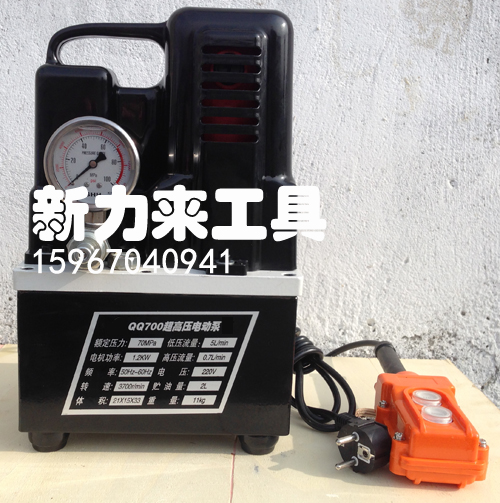 QQ-700液壓電動泵